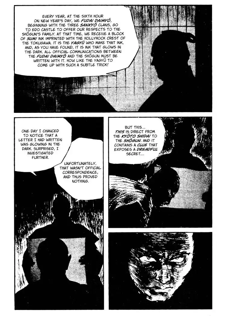 Lone Wolf and Cub Chapter 71.005 43